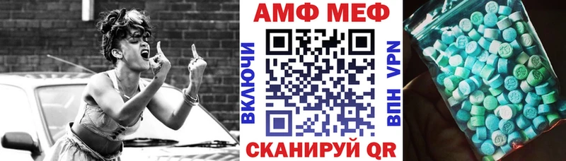 где купить наркоту  Махачкала  АМФЕТАМИН Розовый 