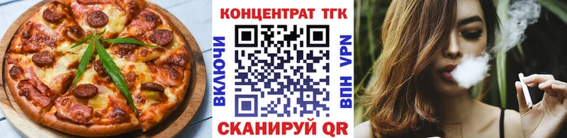 darknet Telegram  Махачкала  blacksprut рабочий сайт  Печенье с ТГК конопля  наркота 