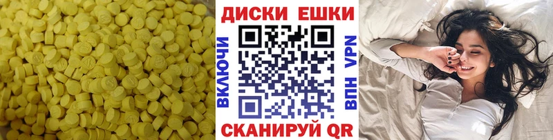 ЭКСТАЗИ круглые  OMG tor  Махачкала 