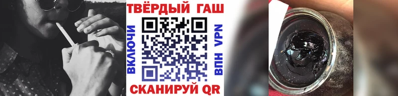 ГАШИШ индика сатива Махачкала