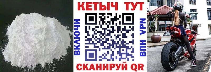 площадка наркотические препараты  Махачкала  КЕТАМИН VHQ  купить наркотики цена 