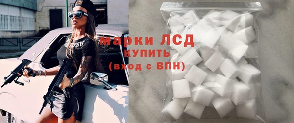 бутират Вязники