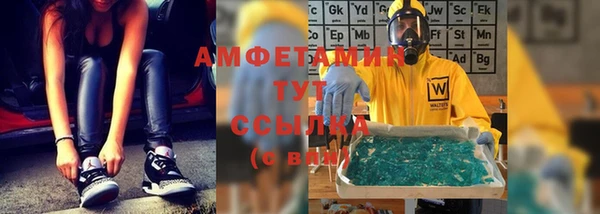 бутират Вязники