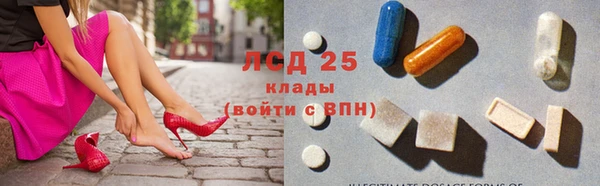 бутират Вязники