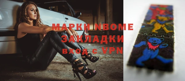 таблы Вяземский