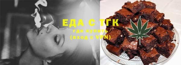 бутират Вязники