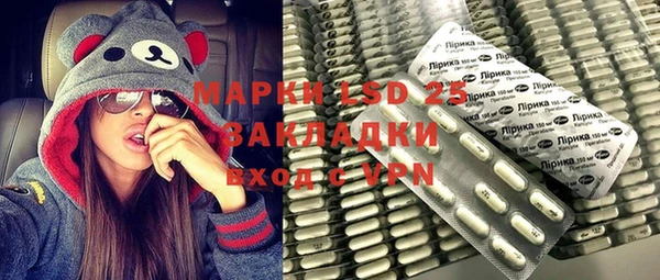 таблы Вяземский