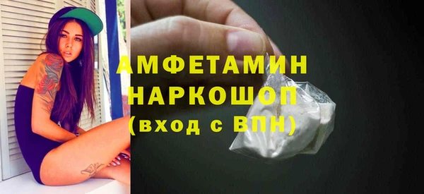 бутират Вязники