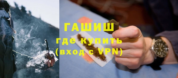 бутират Вязники