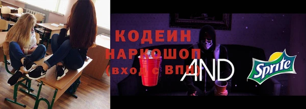 бутират Вязники