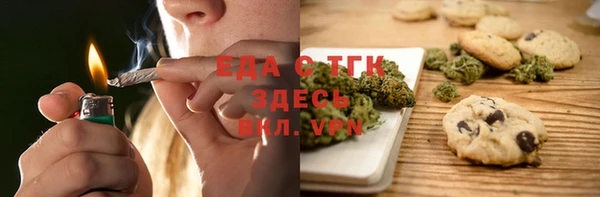 бутират Вязники