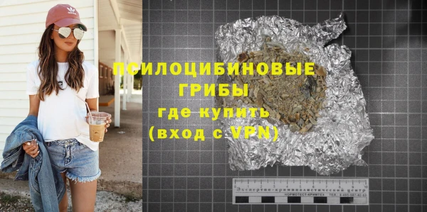 бутират Вязники