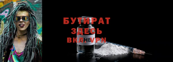 таблы Вяземский