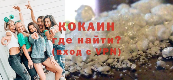 бутират Вязники