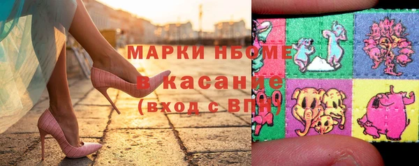 бутират Вязники