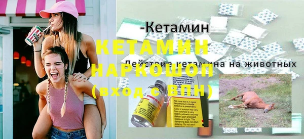 кокаин колумбия Вязьма