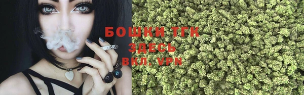 бутират Вязники