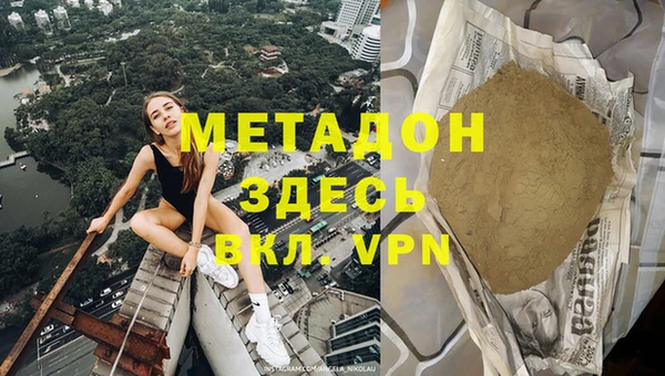 таблы Вяземский