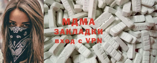 бутират Вязники