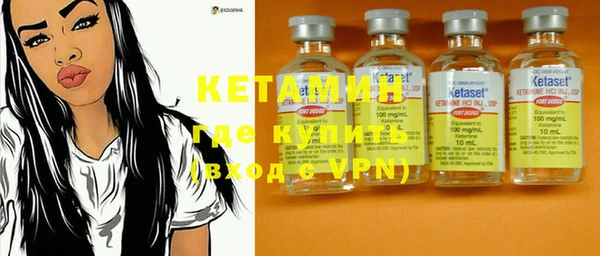 бутират Вязники
