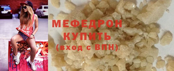 бутират Вязники