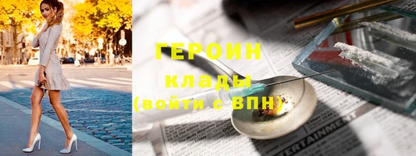 бутират Вязники