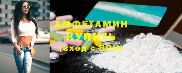 таблы Вяземский