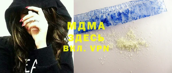 кокаин колумбия Вязьма