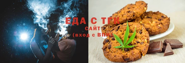 бутират Вязники