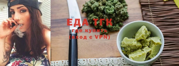 таблы Вяземский