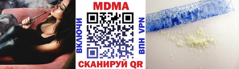 купить закладку  Махачкала  MDMA crystal 