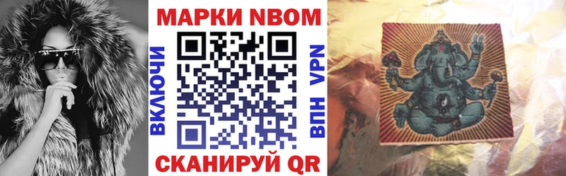 где найти   Махачкала  Наркотические марки 1500мкг 