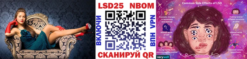 Марки NBOMe 1,5мг Махачкала