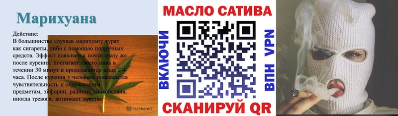ТГК THC oil  что такое   Махачкала 
